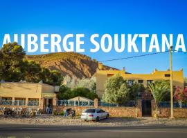 Auberge Souktana，位于塔利温的酒店