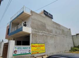 Hotel O Pranav Inn