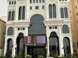 Vender Hotel فندق فندر
