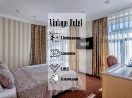 Vintage na Bulvare，位于敖德萨的酒店