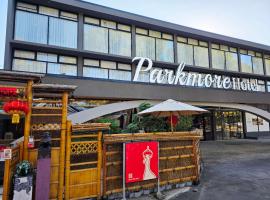 The Parkmore Hotel，位于墨尔本的酒店