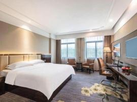Vienna Classic Hotel Fujian Nanjing，位于南靖县的酒店
