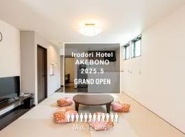 Irodori Hotel AKEBONO