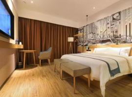 City Comfort Inn Wuhan Tianhe Airport Outlets