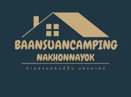 บ้านสวนแคมปิ้ง นครนายก baansuancamping