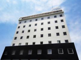 和歌山县第一核电站富士酒店，位于和歌山的酒店