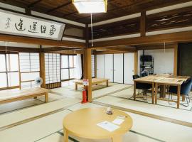 上丹生山根邸本館 22名様まで宿泊可能 一棟貸切 滋賀の大自然に囲まれた古民家，位于长滨市的木屋