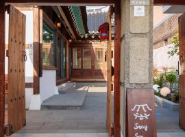 Exclusive House Hanok Stay 'Soo Hanok'，位于顺天市的酒店