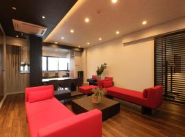 Préciosité Chigasaki by Tranova，位于茅崎市的酒店