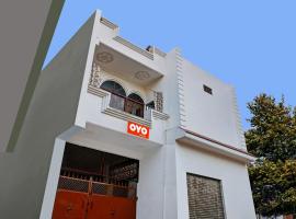 Hotel O Assi Ghat Varanasi Formerly Sunshine Residency，位于Rāmnagar的酒店