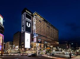 SAPPORO STREAM HOTEL，位于札幌的酒店