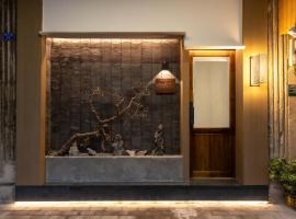 汕头寂居 Shantou Ancient City Design Hotel，位于汕头的酒店