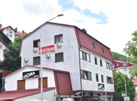 Apartments Ravno，位于普卢日内的酒店