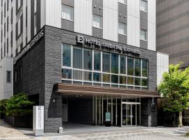 Hotel Oriental Express Kagoshima Tenmonkan，位于鹿儿岛的低价酒店