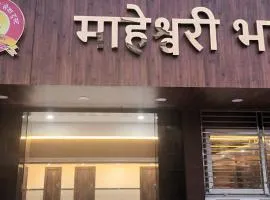 Maheshwari Bhawan