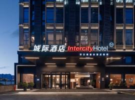 太原晋阳湖城际酒店，位于太原太原武宿国际机场 - TYN附近的酒店
