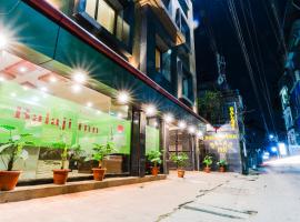 Apples Balaji Inn，位于西里古里的酒店