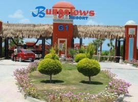 Chalet 2 Bedrooms Ground w Garden，位于Dawwār Abū Duray‘ah ‘Abd al Karīm的公寓