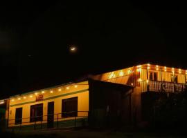 Hostal Pachanuna，位于Murillo的宠物友好酒店