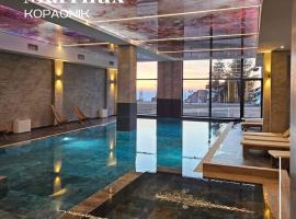 Marrilux apartments Residence Hill，位于科帕奥尼克的酒店