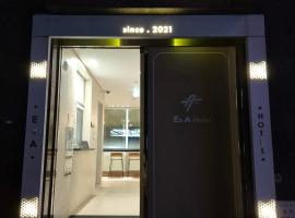 E&A Hotel，位于浦项的酒店