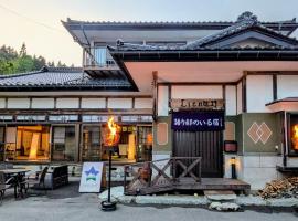 Lien Tono - Vacation STAY 85593v，位于Tōno的酒店