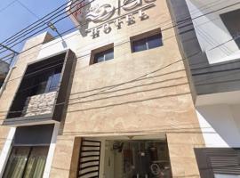 Hotel LAS OLAS，位于帕拉伊索的酒店