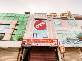 Hotel O Dhruv Inn，位于Izatnagar的酒店