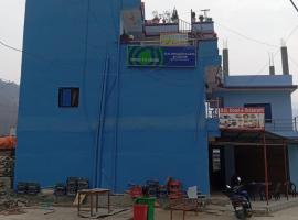 B N Hotel & Restaurant，位于Rāmechhāp的酒店