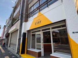 nirasakiyaSTAY，位于韮崎市的酒店