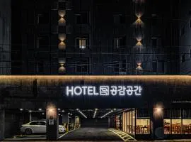 호텔 공감공간 부산역점
