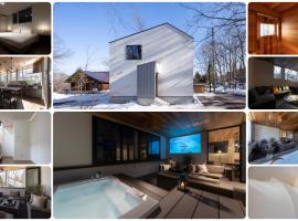Le Sauna Villa Hakuba by JAMSZ ROYALE，位于白马村的Spa酒店