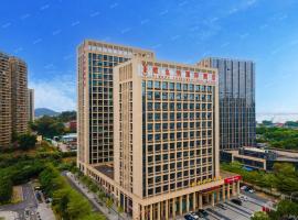 维也纳国际酒店-广州南沙客运港站天后宫店，位于广州的酒店