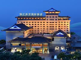 西安锦江西京国际饭店，位于西安的酒店