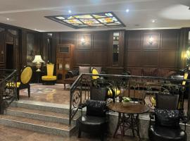 Комлекс Кристо，位于布拉戈耶夫格勒的酒店