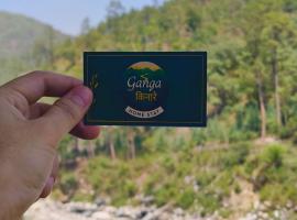 Ganga Kinaare，位于乌德尔格希的酒店