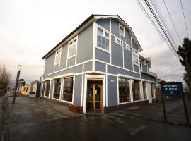 Rufus Boutique，位于纳塔列斯港的低价酒店