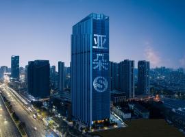 杭州滨江长河江南大道亚朵S酒店，位于杭州滨江区的酒店