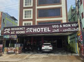SR Hotel