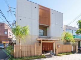 下寺町和空酒店，位于大阪的浪漫度假酒店