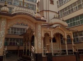 Sri Vrindavan Dham - Russian House，位于范兰德凡的酒店
