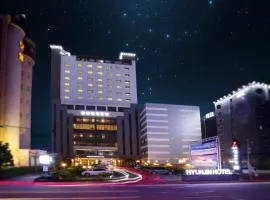 金轩进旅游饭店