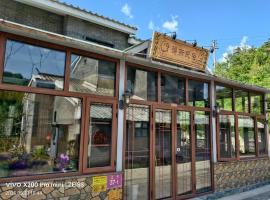 Simatai Great Wall Dexin Folk Restaurant，位于东庄河的乡村别墅