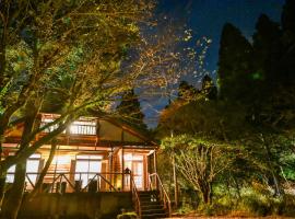 貸別荘モザンピーク 完全貸切ログハウス，位于雾岛市的酒店