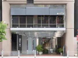 市航酒店