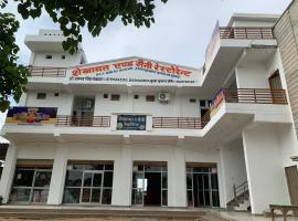 Shekhawat And Saini Restaurant，位于Gogameri的酒店