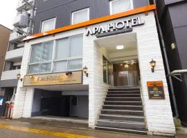 新泻东中通APA酒店