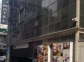 Sisilli Motel，位于议政府市的酒店