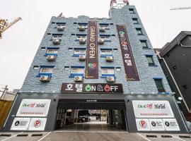 On and Off Hotel Incheon Sungeui Station Branch，位于Towŏn-yŏk的酒店