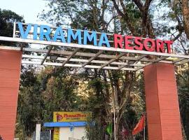 VIRAMMA RESORT，位于西里古里的酒店